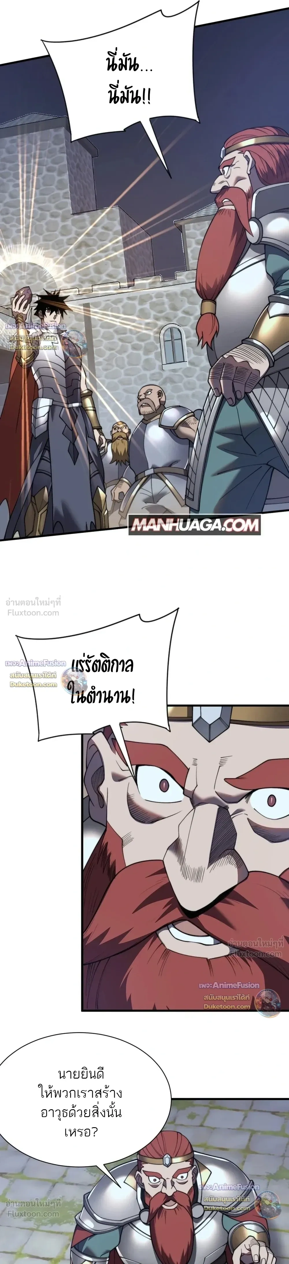 หน้าที่ 21