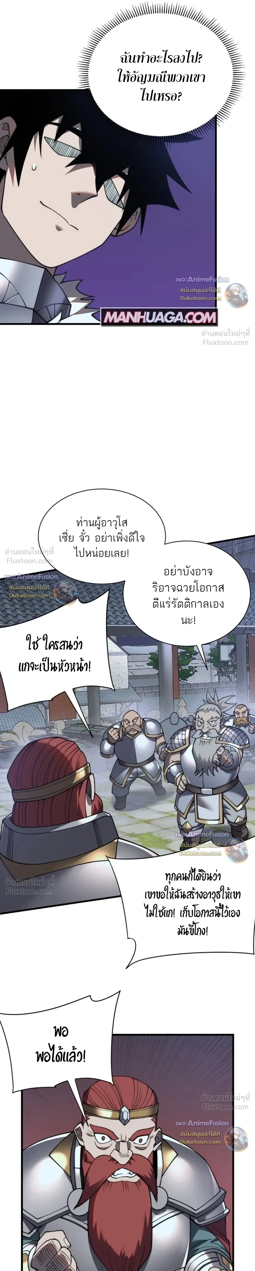 หน้าที่ 23