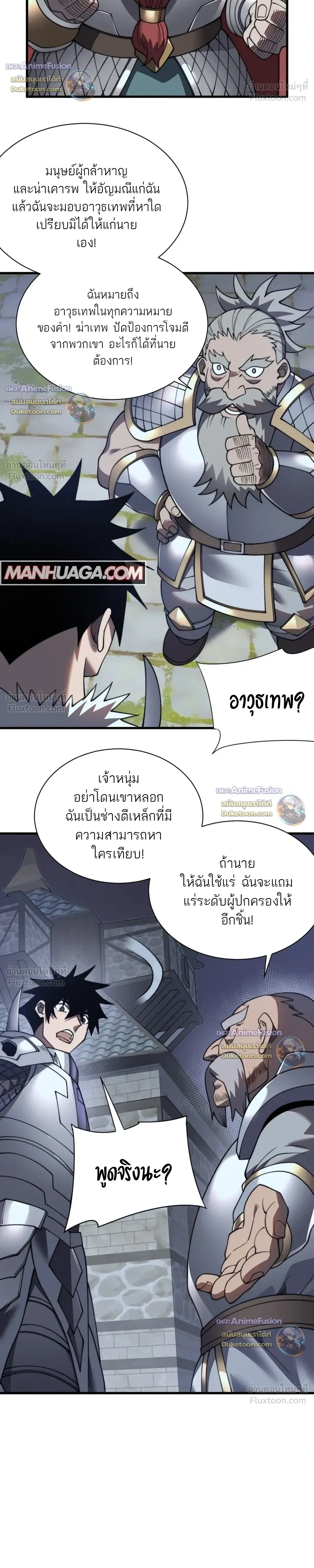 หน้าที่ 24