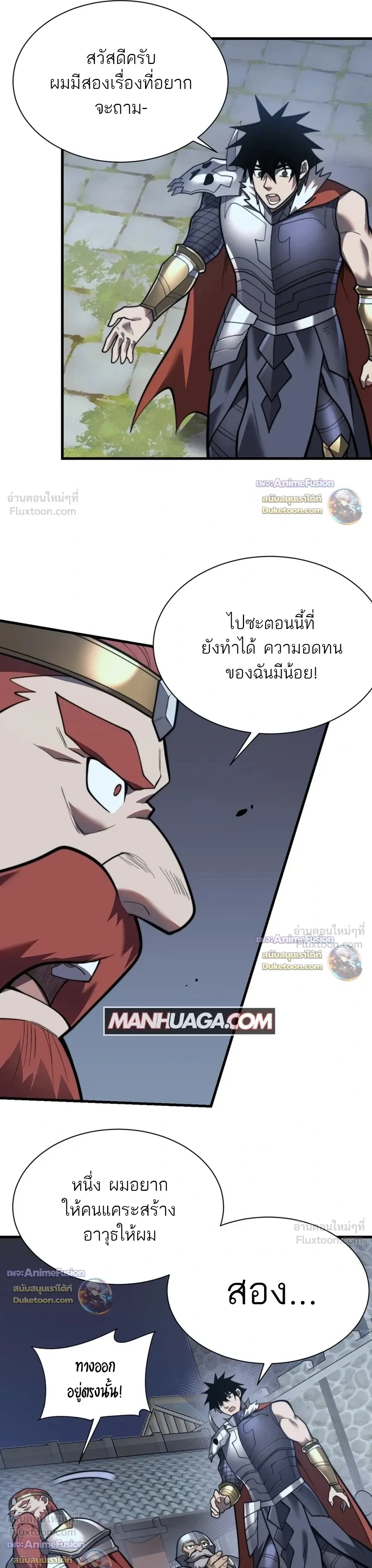 หน้าที่ 19
