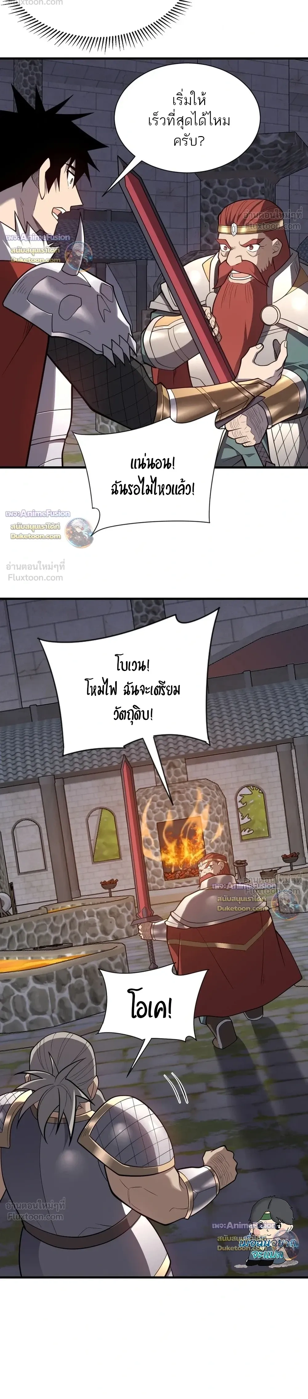 หน้าที่ 10