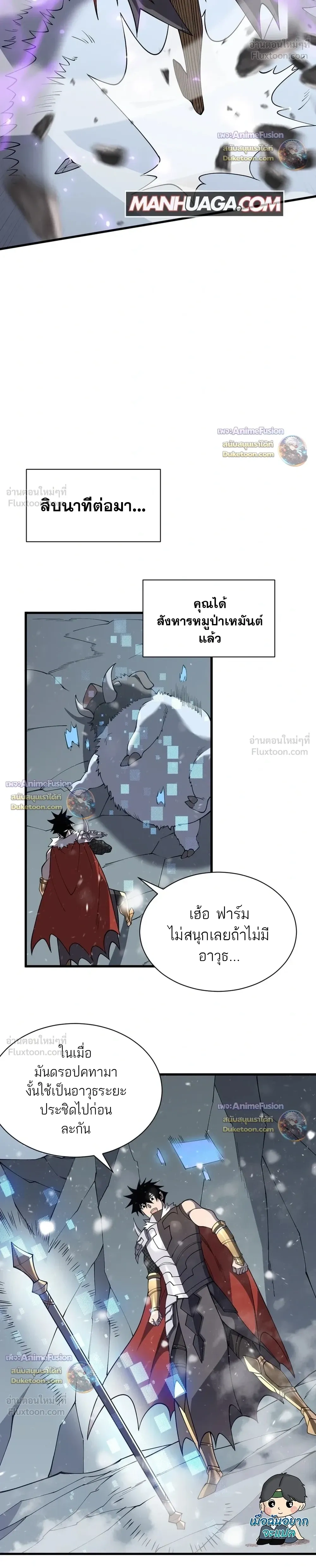 หน้าที่ 20