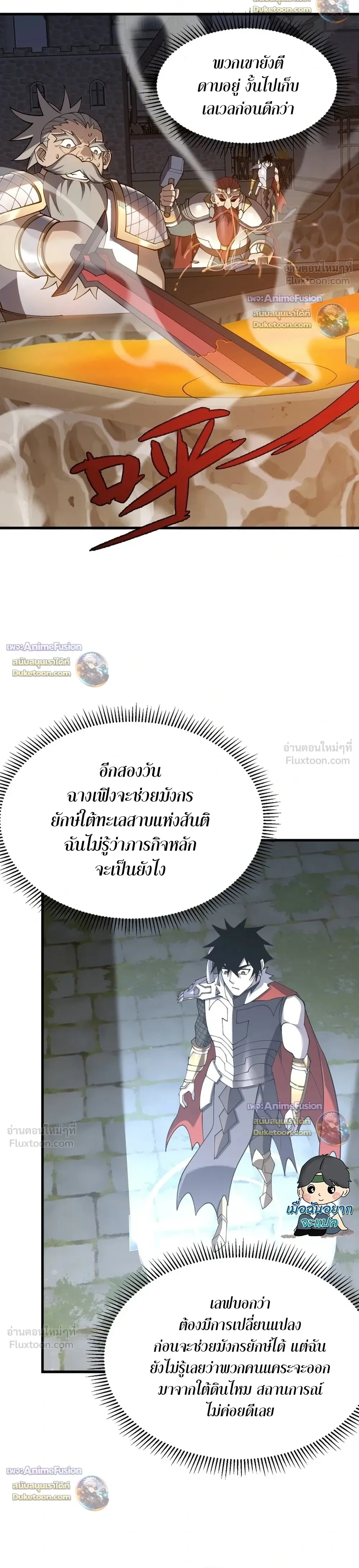 หน้าที่ 13