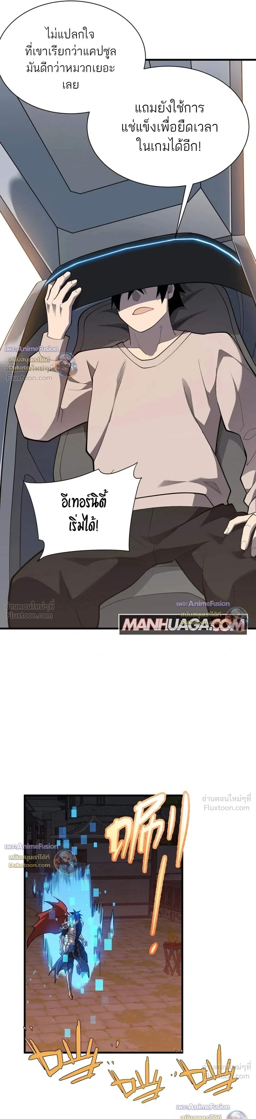 หน้าที่ 12