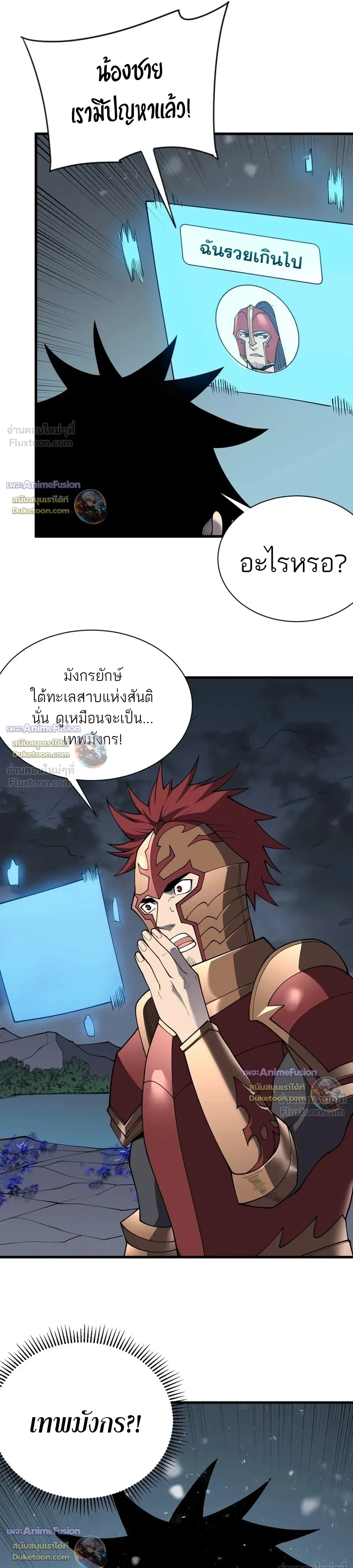 หน้าที่ 21