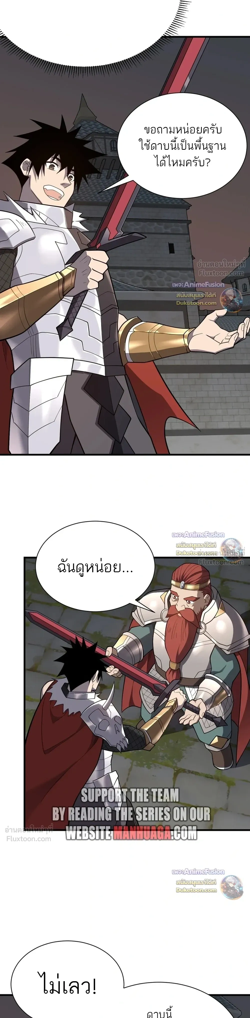 หน้าที่ 7