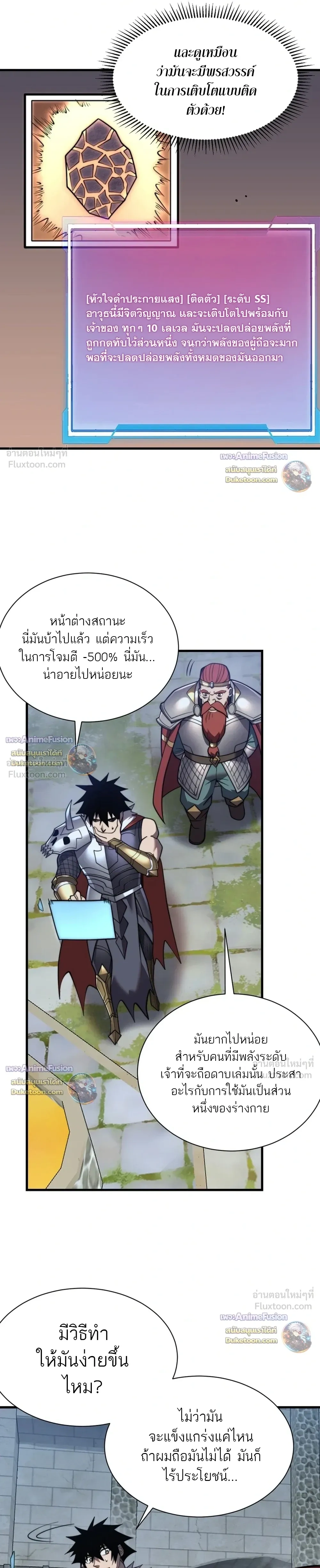 หน้าที่ 22