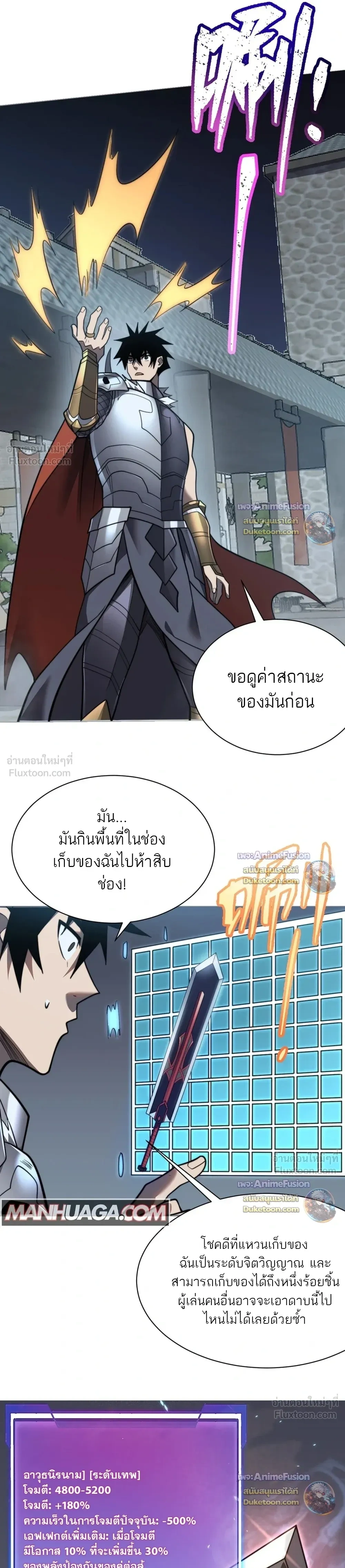หน้าที่ 20