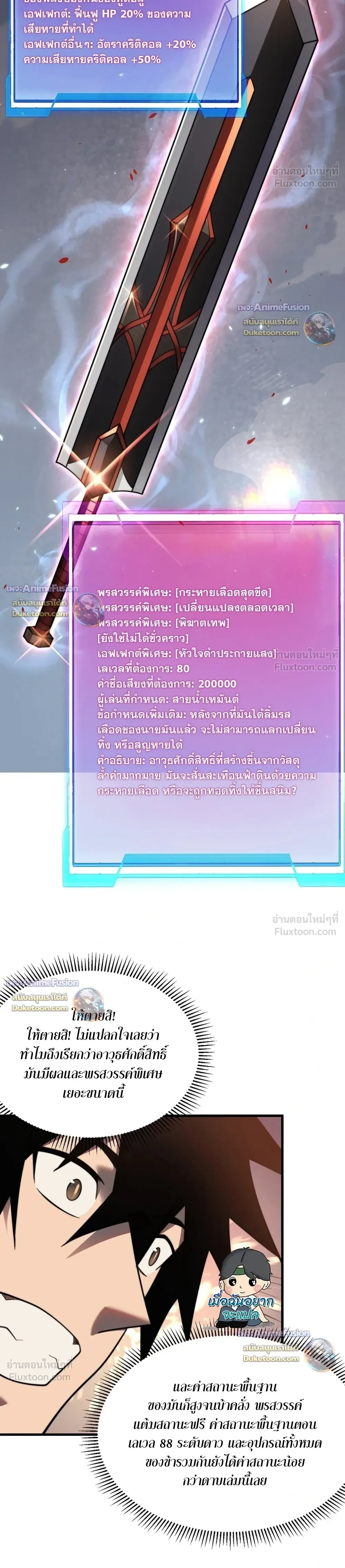 หน้าที่ 21