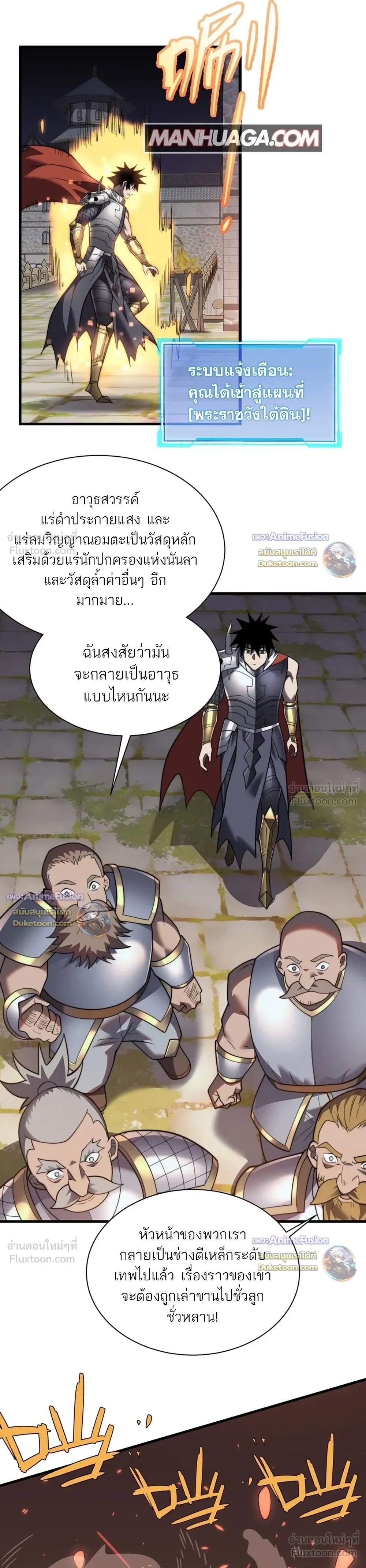 หน้าที่ 9