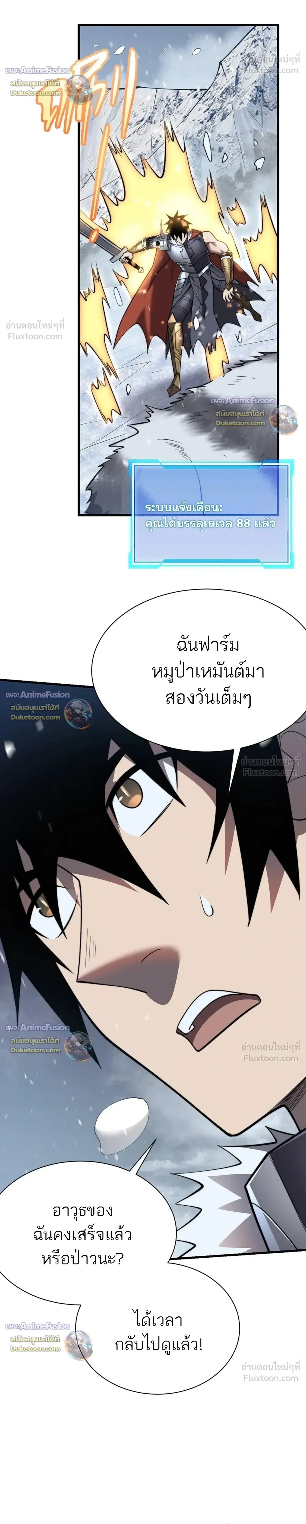 หน้าที่ 8