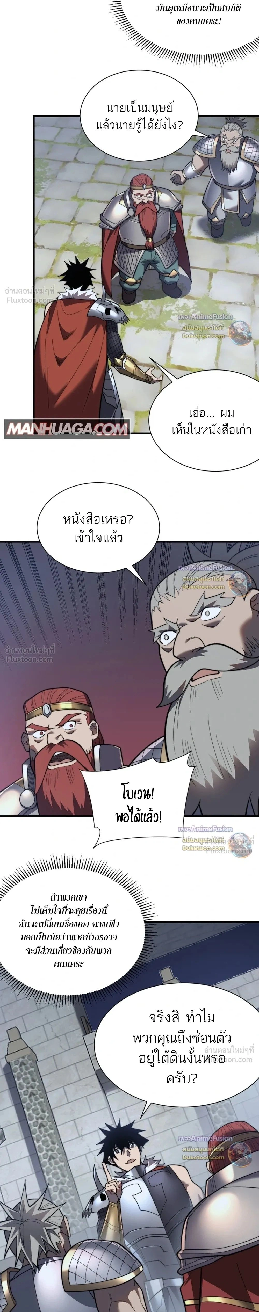 หน้าที่ 24