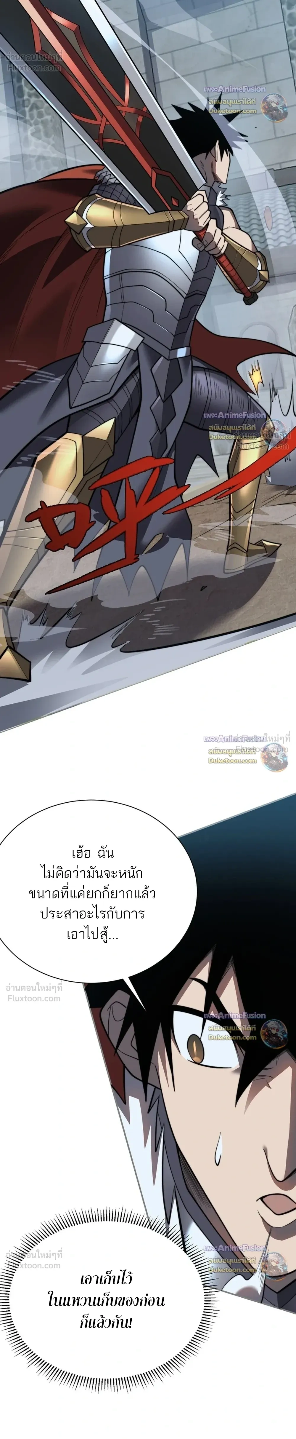 หน้าที่ 19