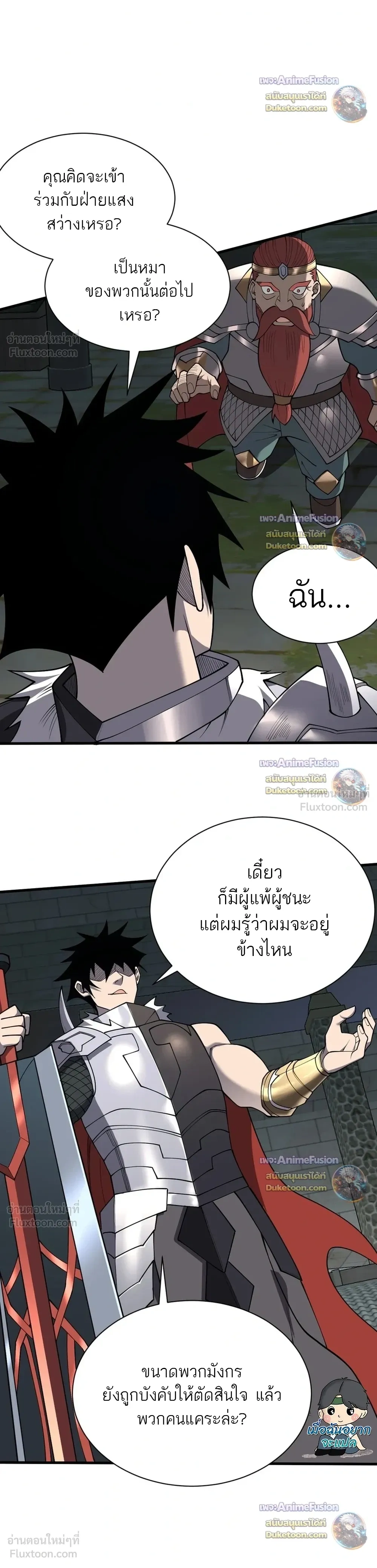 หน้าที่ 18