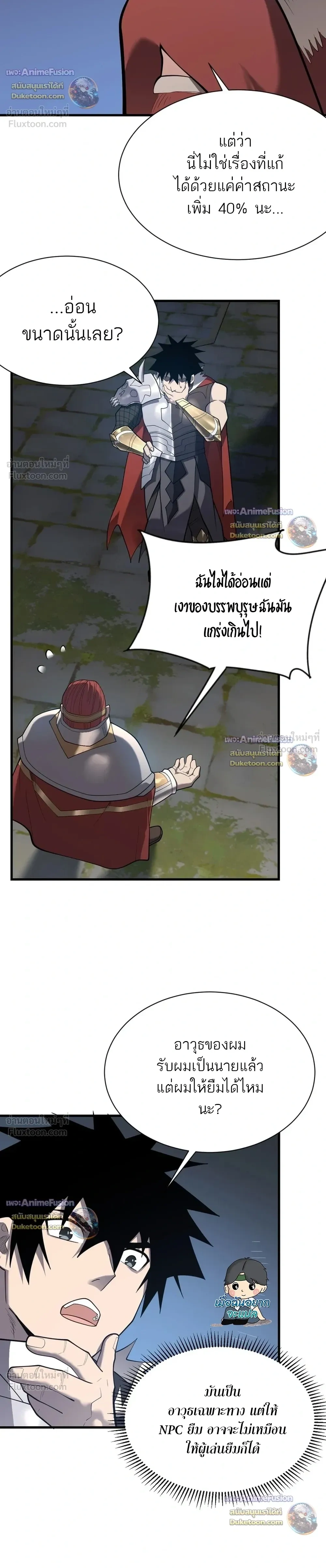 หน้าที่ 10