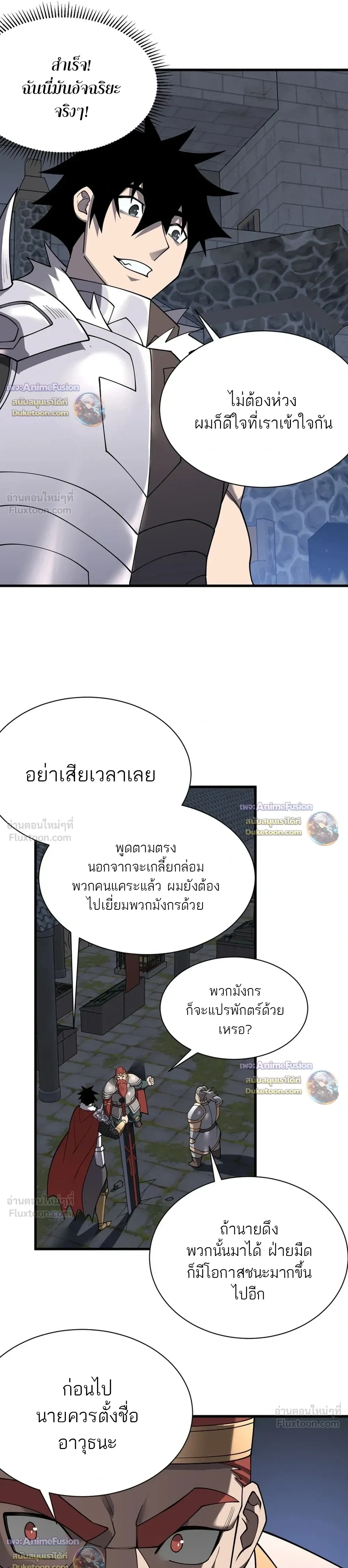 หน้าที่ 21