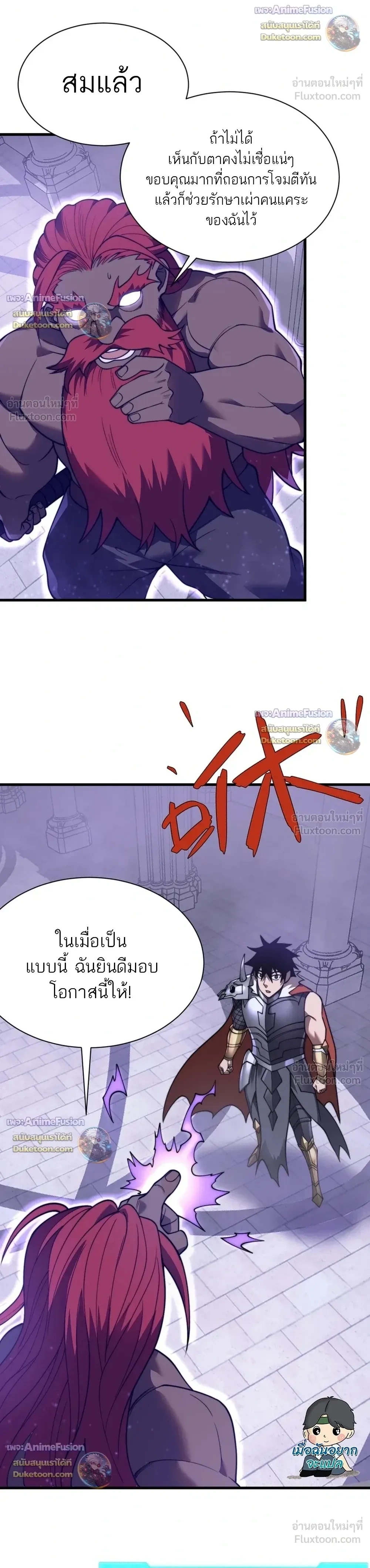 หน้าที่ 21