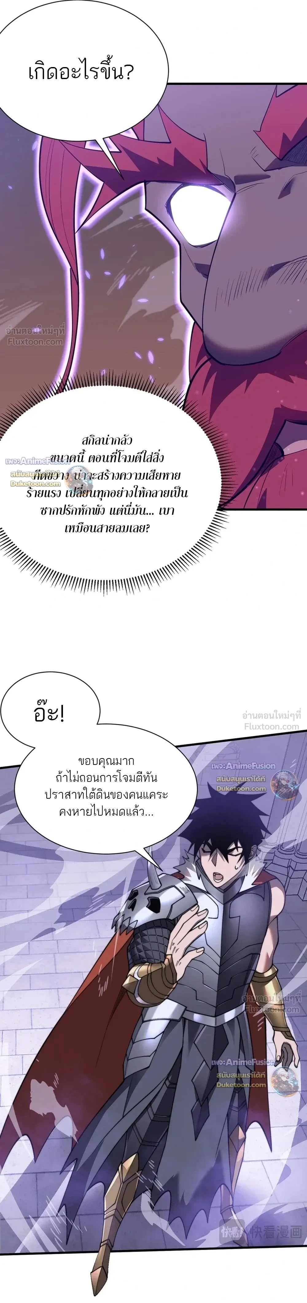 หน้าที่ 20