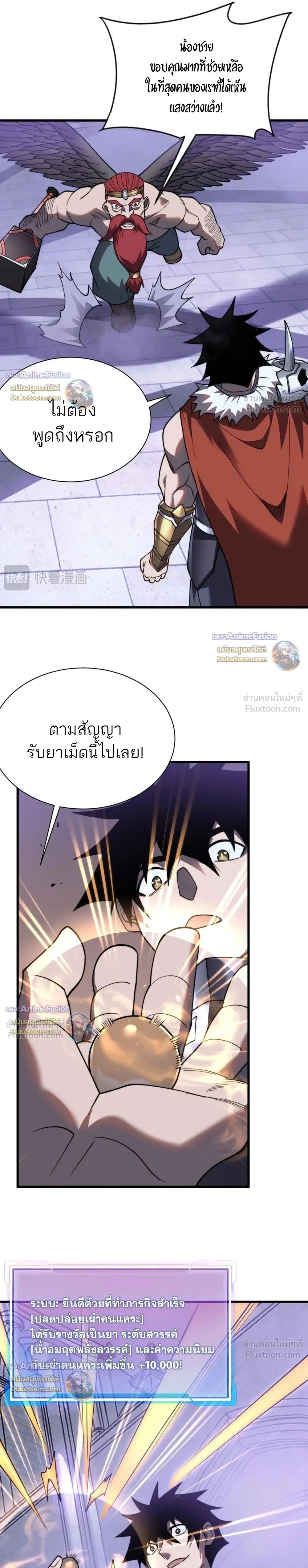 หน้าที่ 24