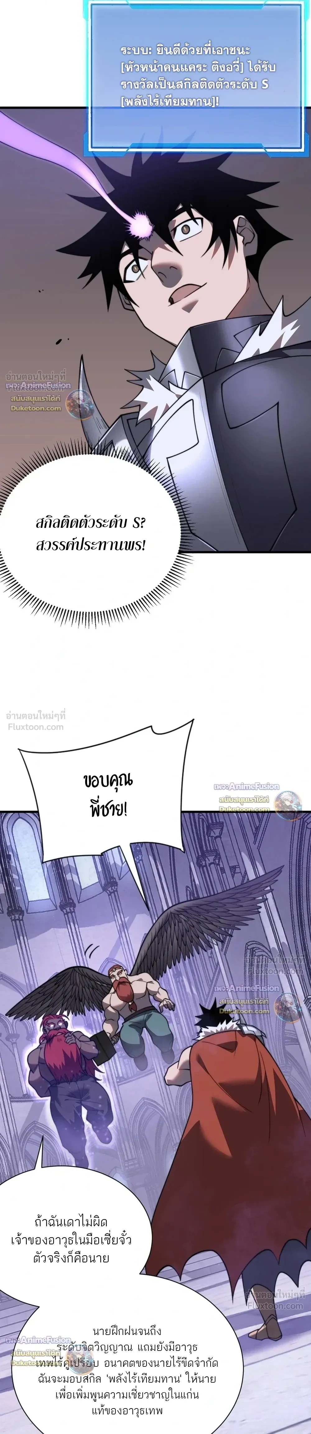 หน้าที่ 22