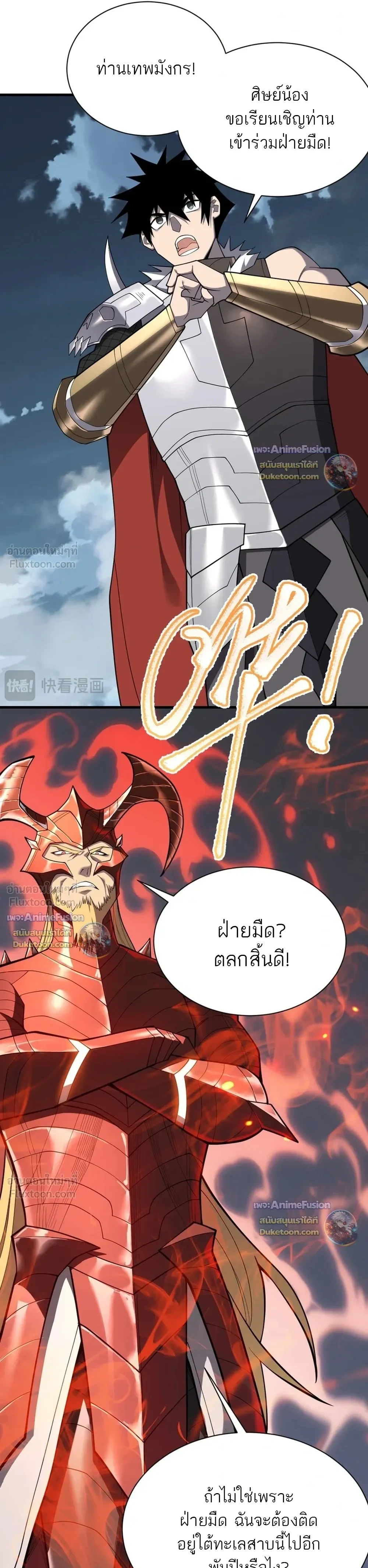 หน้าที่ 18