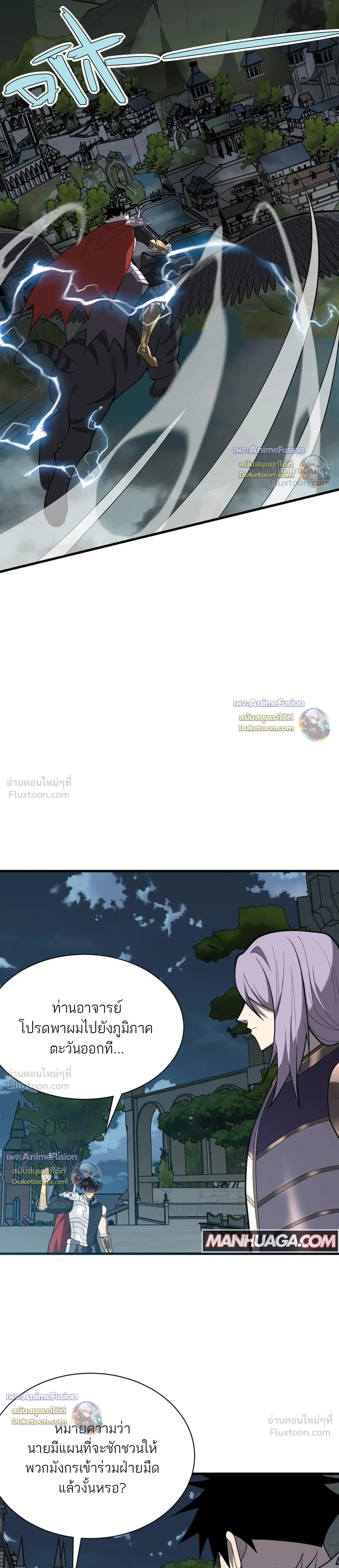 หน้าที่ 9
