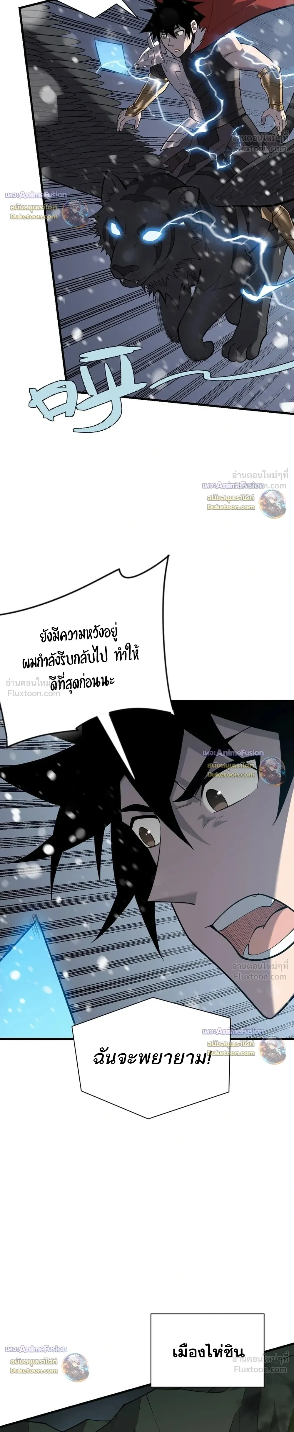 หน้าที่ 8