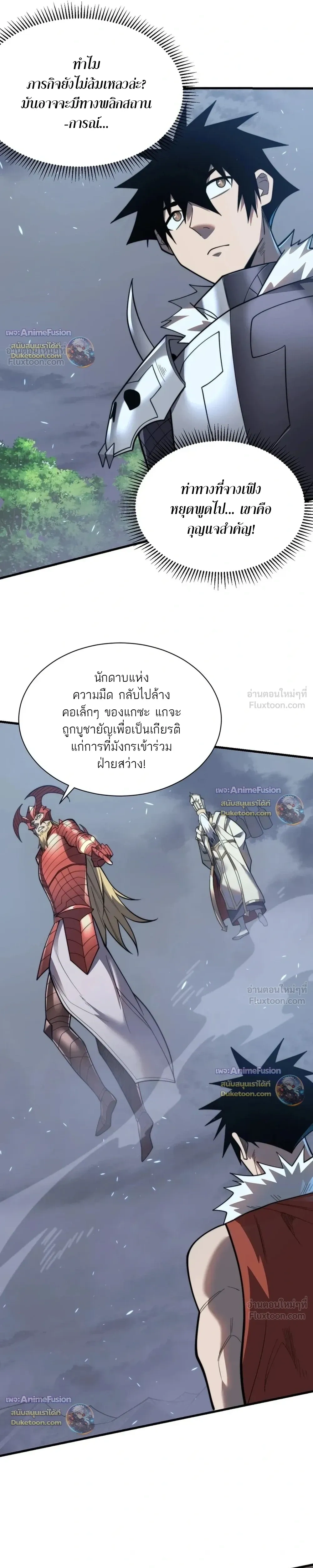 หน้าที่ 16