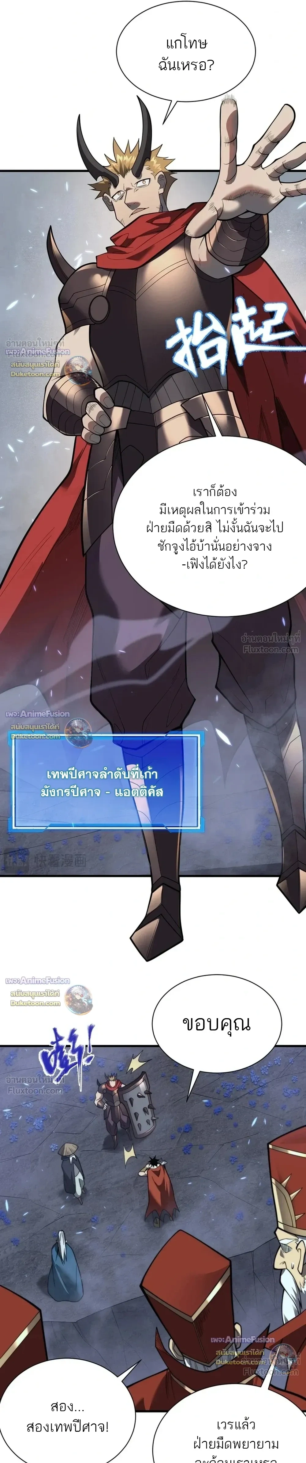 หน้าที่ 7