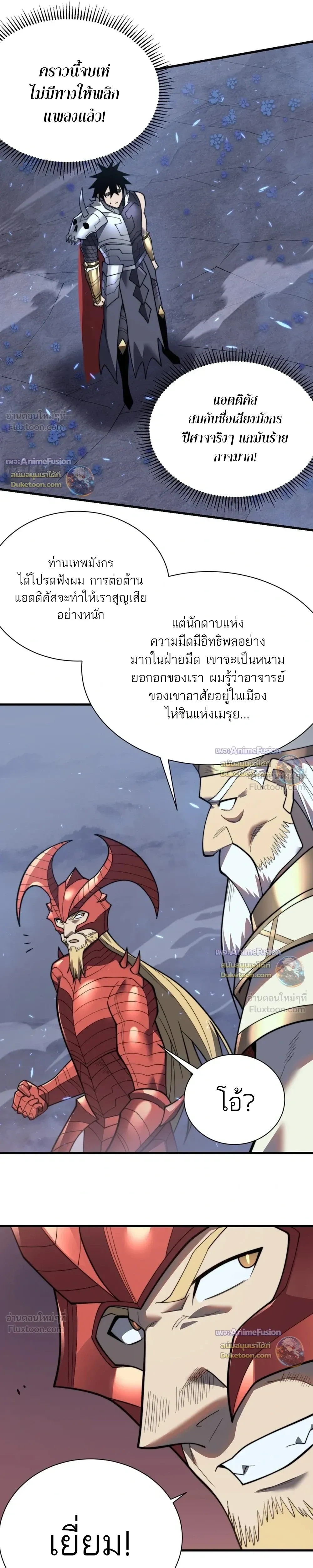 หน้าที่ 12