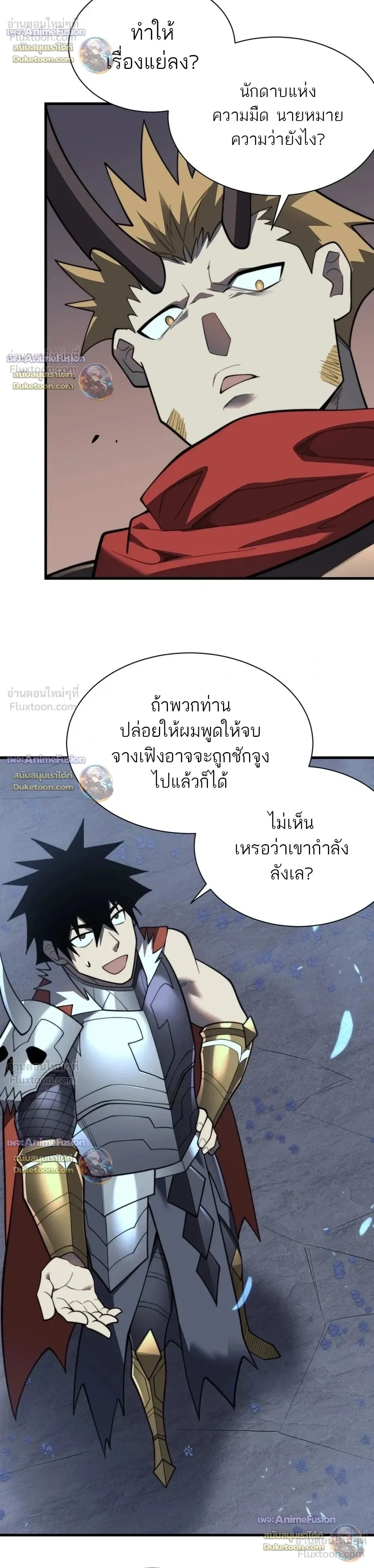 หน้าที่ 19