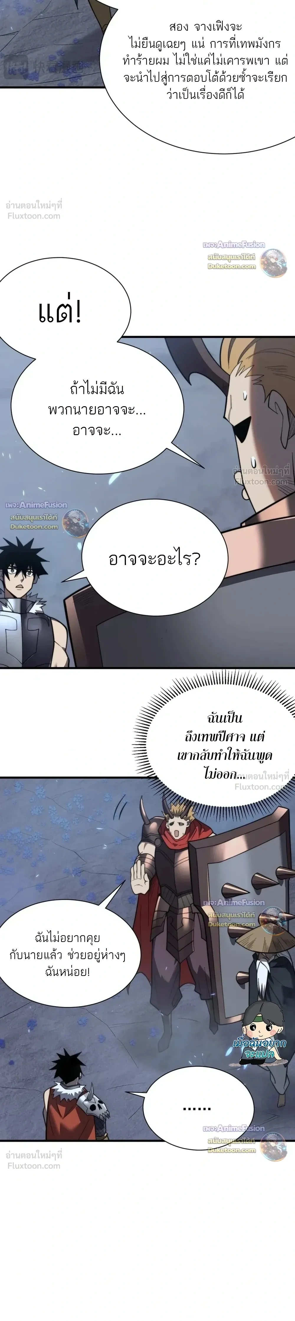 หน้าที่ 21