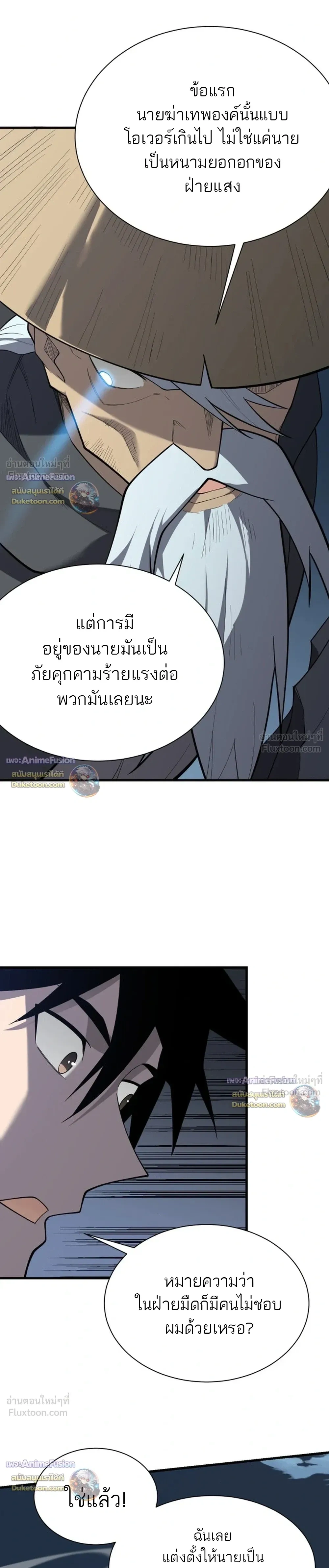 หน้าที่ 9