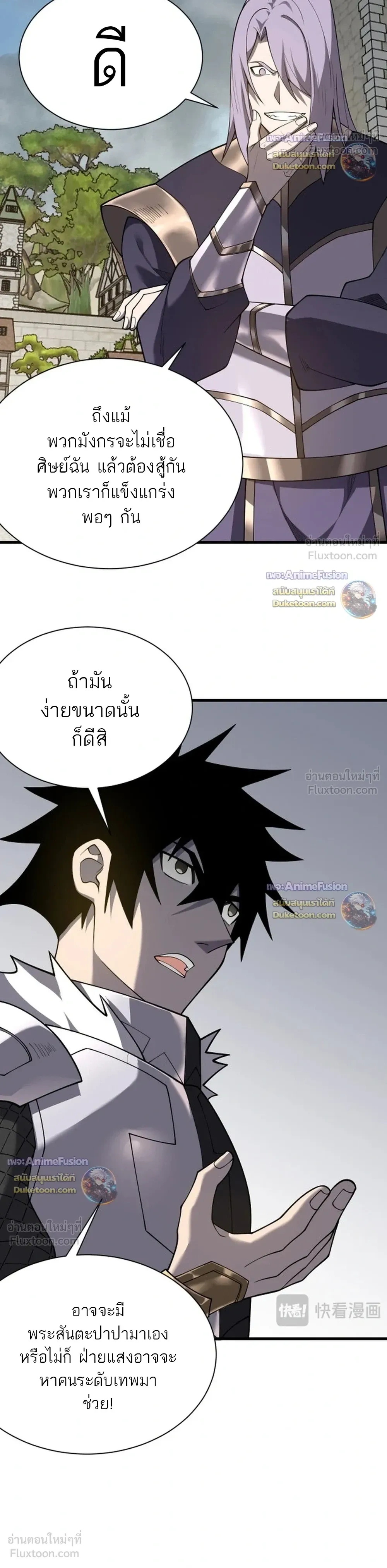 หน้าที่ 20
