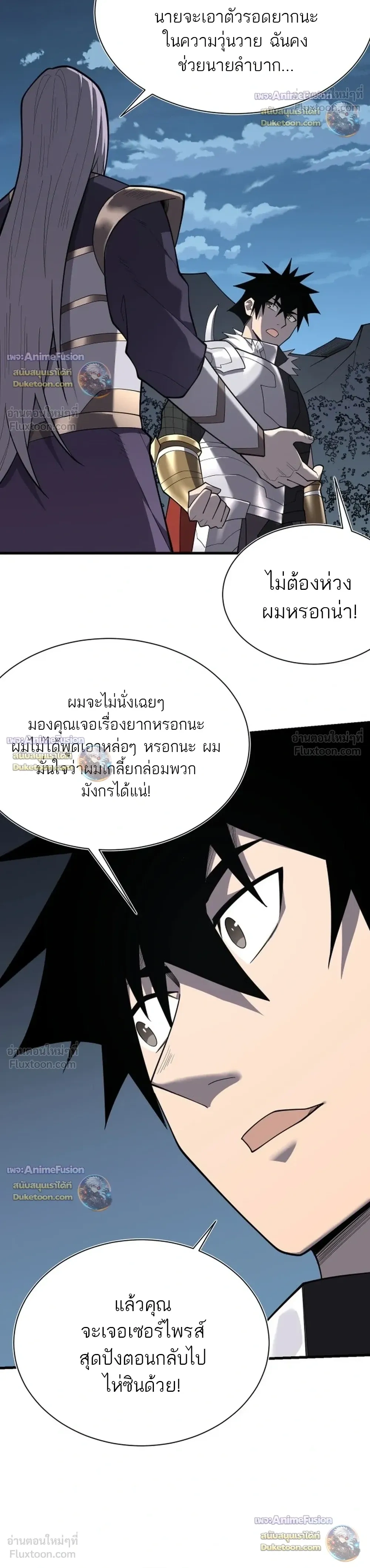 หน้าที่ 4