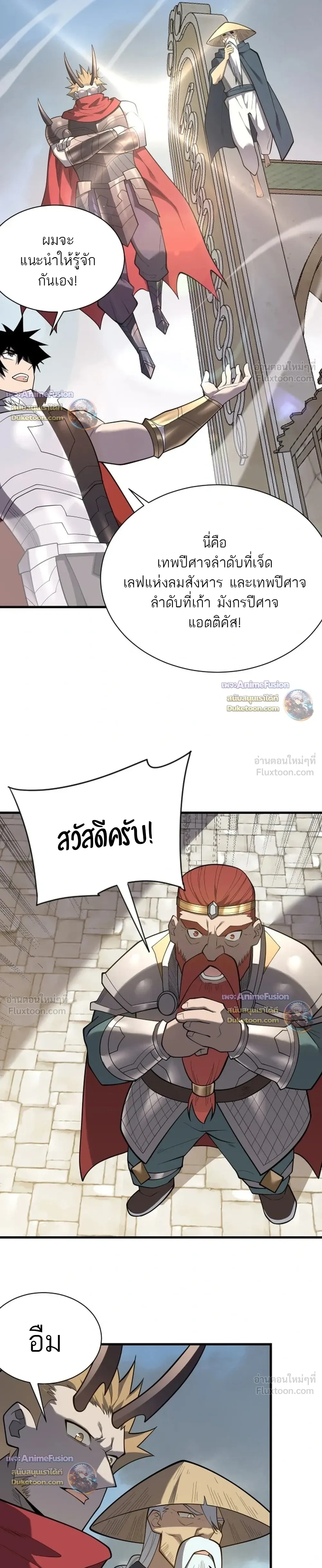 หน้าที่ 17