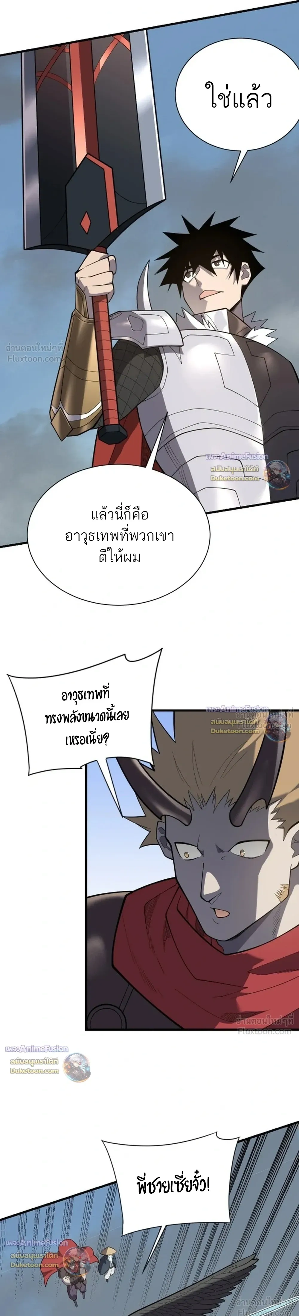 หน้าที่ 15