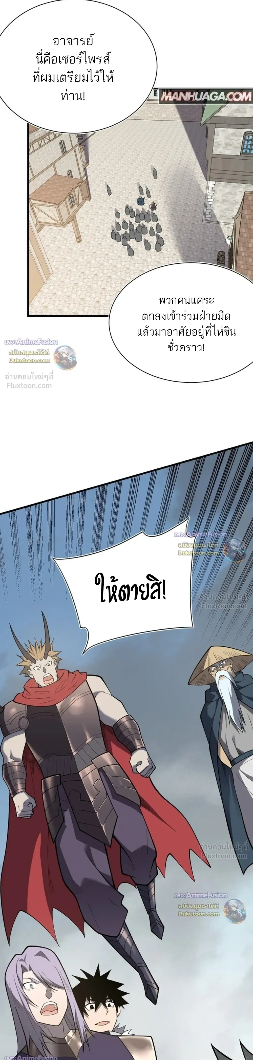 หน้าที่ 13