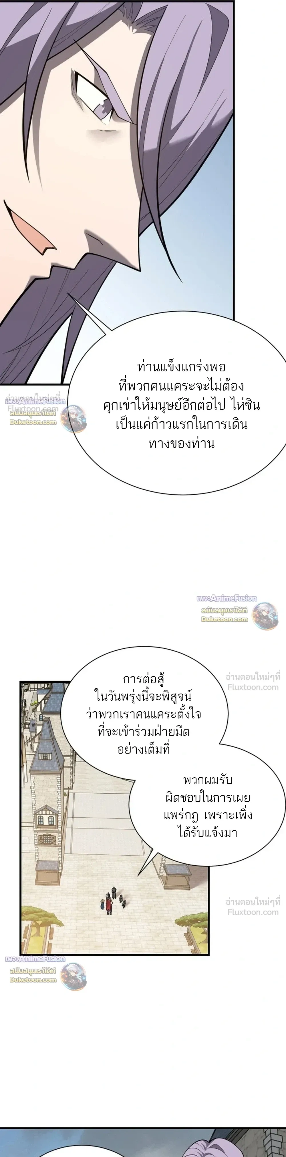 หน้าที่ 19
