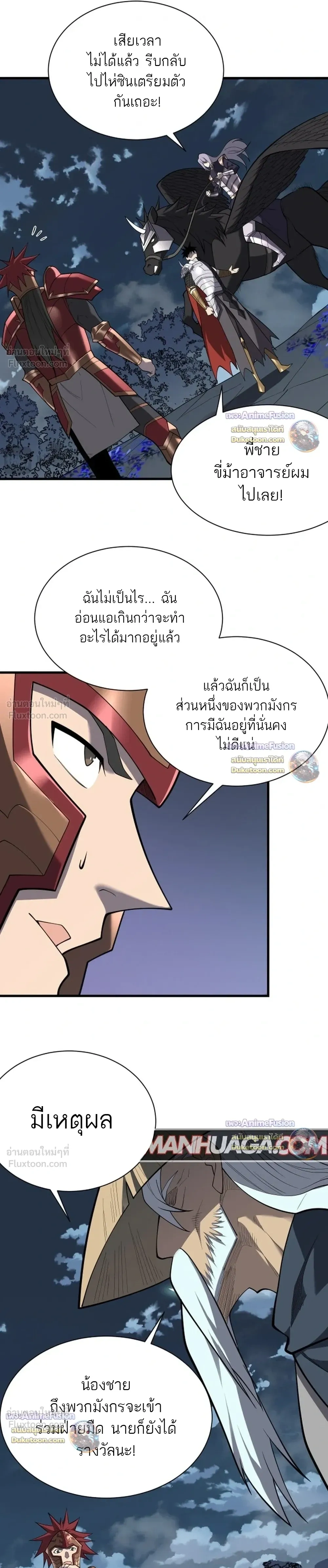 หน้าที่ 5