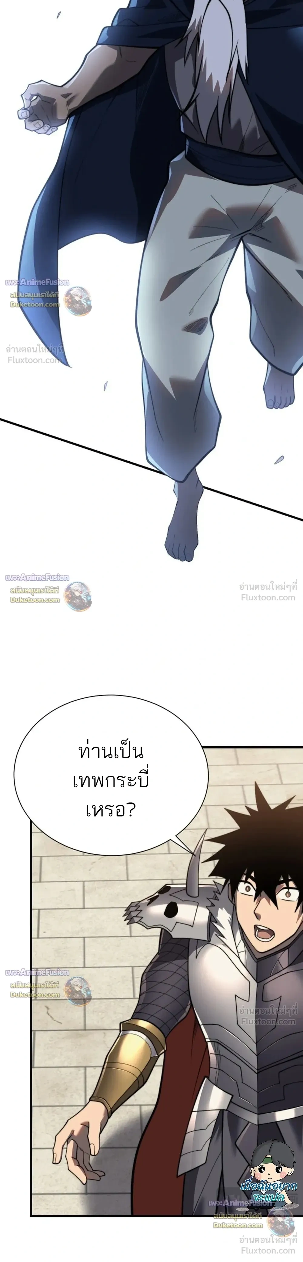 หน้าที่ 5