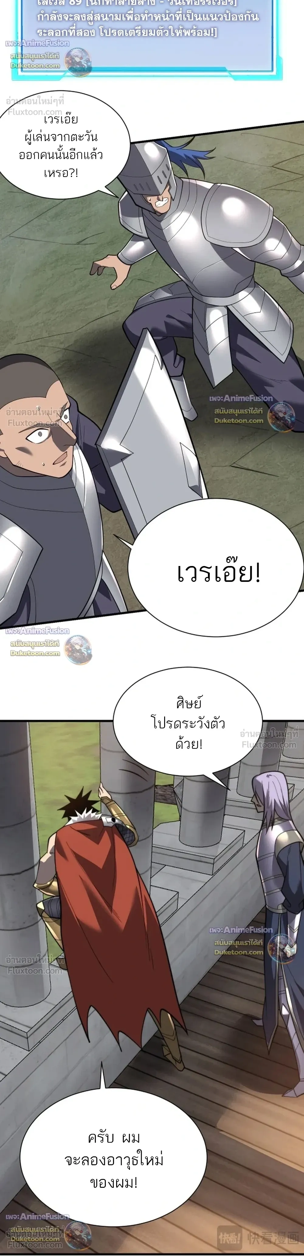 หน้าที่ 22