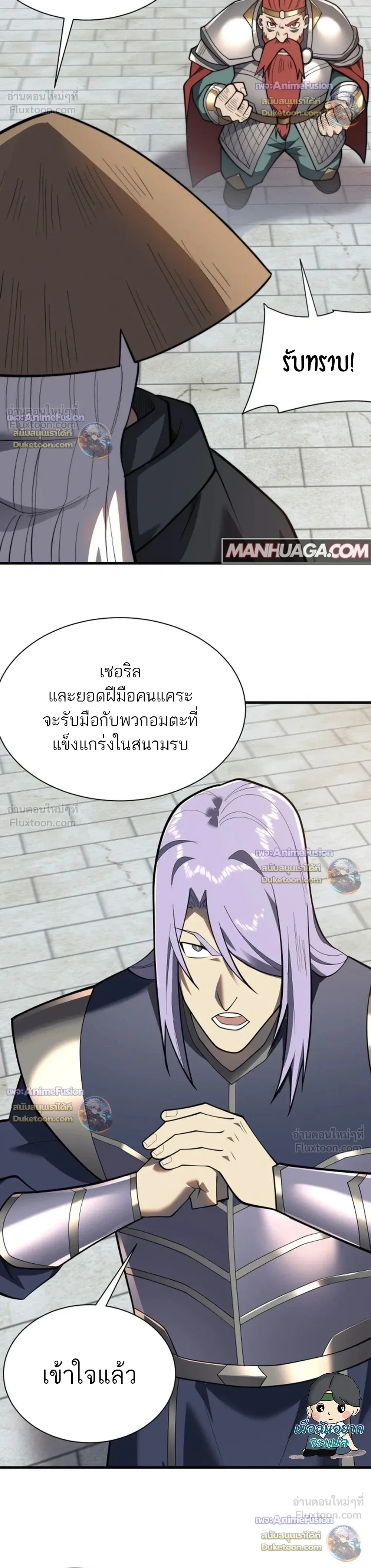 หน้าที่ 12