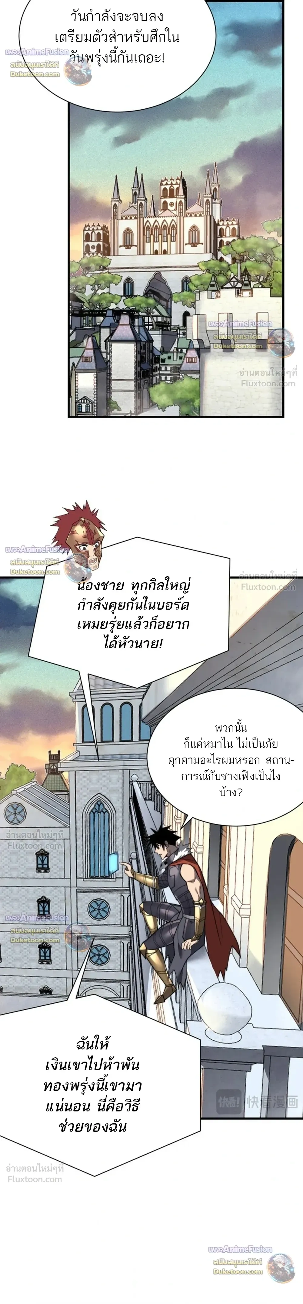หน้าที่ 14