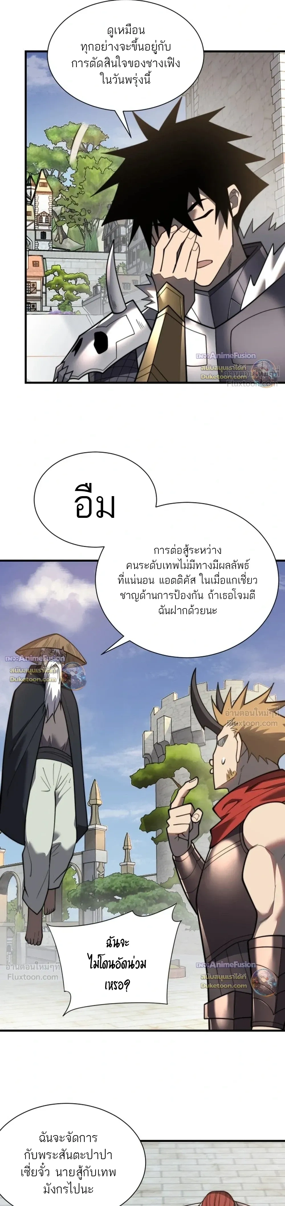 หน้าที่ 11