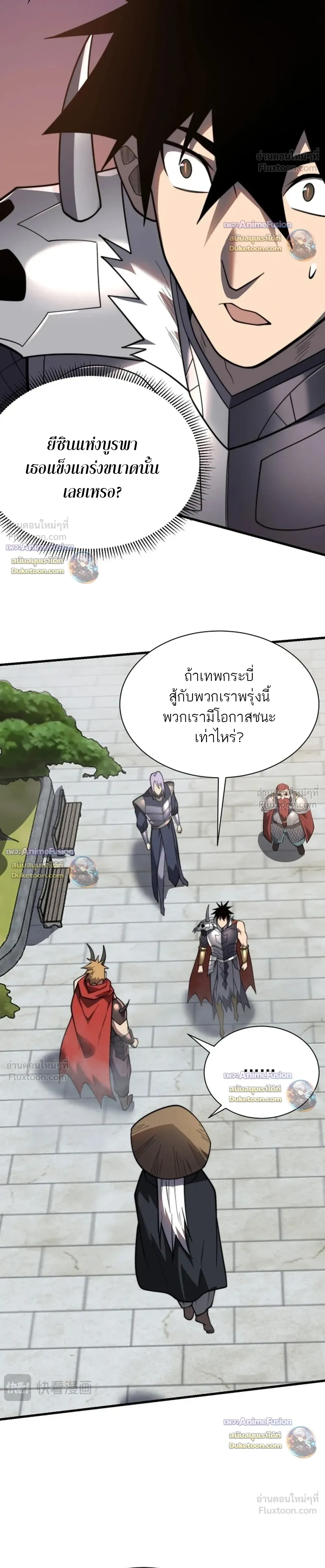 หน้าที่ 10
