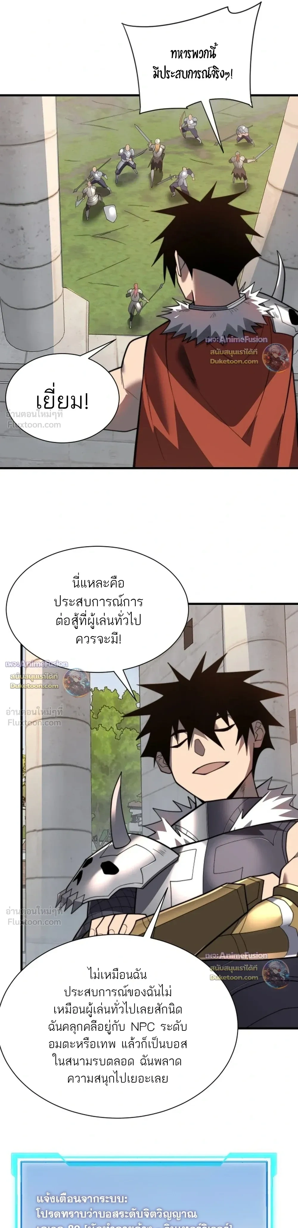 หน้าที่ 21