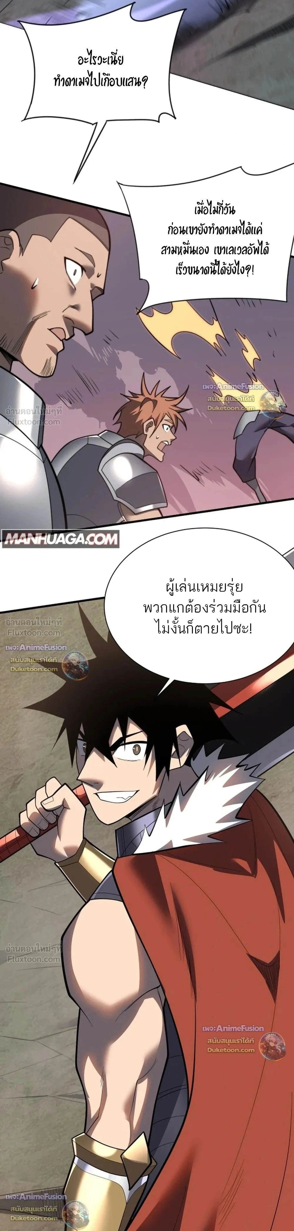 หน้าที่ 25