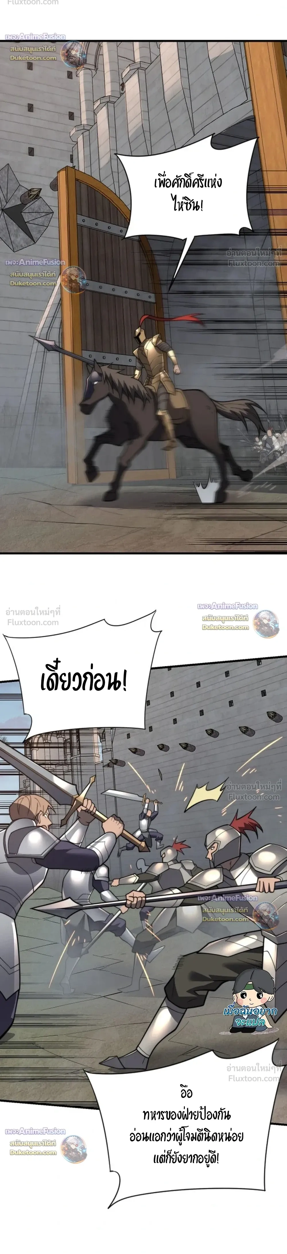 หน้าที่ 20