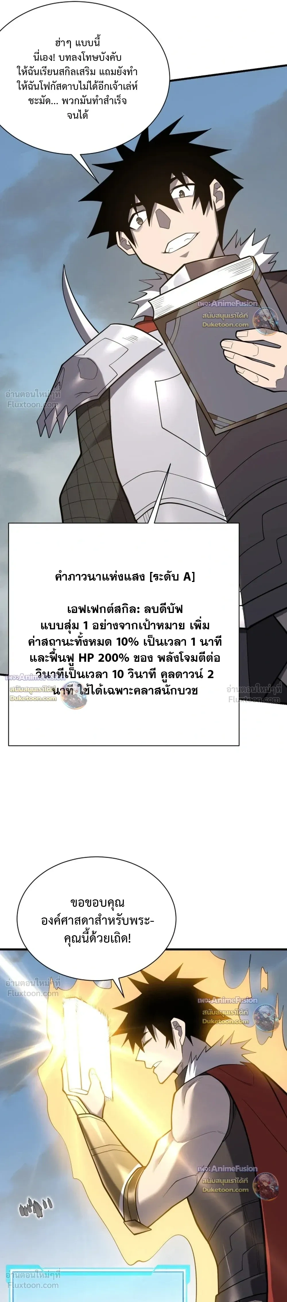 หน้าที่ 9